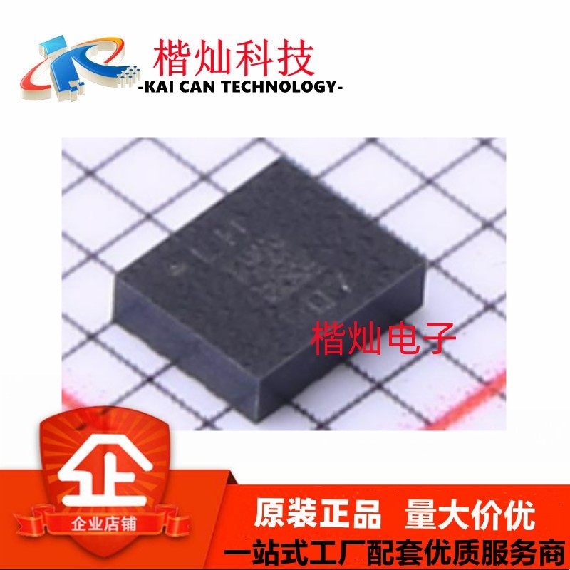 全新原装 ASM330LHHTR  LGA-14 ASM330 丝印LH 陀螺仪芯片