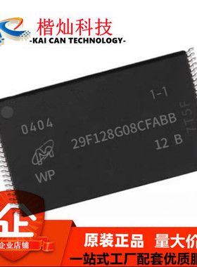 MT29F128G08CFABBWP-12:B TSOP48 29F128G08CFABB存储器NANDFLASH