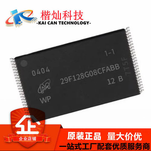 MT29F128G08CFABBWP-12:B TSOP48 29F128G08CFABB存储器NANDFLASH