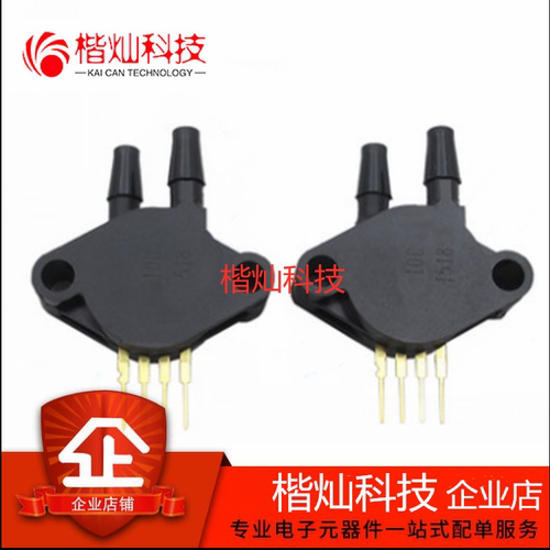 全新原装正品 MPX10DP MPX10 ZIP-4 10kPa差压无补偿压力传感器