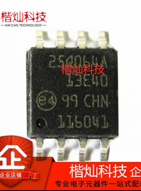 原装正品 贴片 N25Q064A13ESE40F 25Q064A SOP-8 64M存储器 芯片