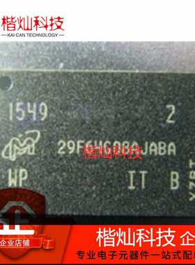 原装正品 MT29F64G08AJABAWP-IT:B TSOP-48 存储器芯片闪存颗粒