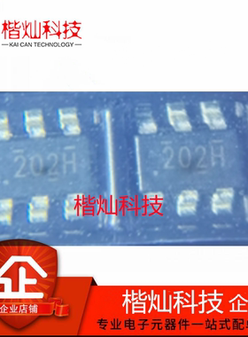 原装正品TPS54202HDDCR 丝印202H SOT23-6 开关电源稳压芯片 全新