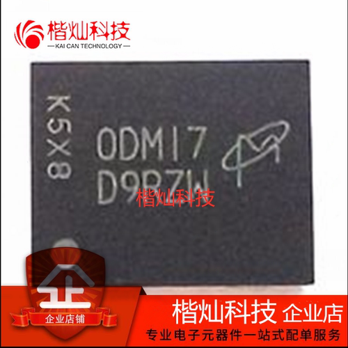 原装正品 贴片 MT47H128M8SH-25EIT:M D9RZW BGA-60 存储器IC芯片