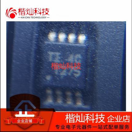 全新原装正品 TMP275AIDGKR MSOP8 TMP275AIDGK 丝印T275 传感器