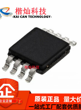 原装 | ANX6701AAMX ANX6701AAM 丝印6701A MSOP8 稳压器 IC芯片