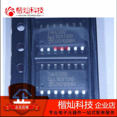 全新原装 74HC00D SN74HC00D 四二输入与非门 74HC00 贴片SOP-14