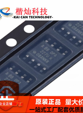 全新原装OPA227UA/2K5 OPA227UK运算放大器芯片贴片SOP8一片起售
