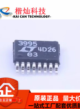 原装 LT3995EMSE#TRPBF 丝印3995 MSOP-16 开关稳压器 DC电源芯片