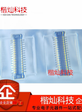 原装正品 板对板连接器 AXT630124 0.4mm间距 30pin公座 量大价优