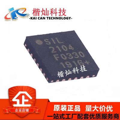 全新 CP2104-F03-GMR原装正货 封装QFN-24 丝印CP2104*IC 贴片