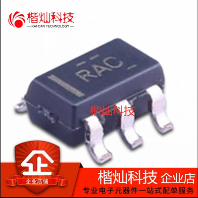 原装正品 OPA320AIDBVR 丝印RAC SOT23-5 精密放大器IC 量大价优