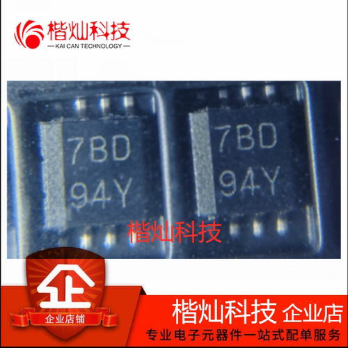 原装正品 PCA9306 PCA9306DCTR MSOP-8 丝印7BD 电平转换器芯片