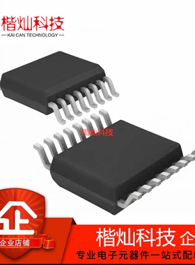 全新原装 PCA9554PW TSSOP16 PCA9554P PCA9554 接口IC 集成芯片