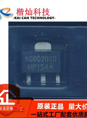 YG602020W  YG602020 SOT-89 宽带增益放大器 射频功率放大器