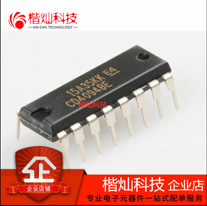全新原装 CD4094BE DIP16 CD4094 逻辑IC 移位寄存器 集成芯片