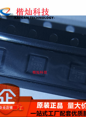 全新原装 MP28167GQ-A-Z QFN-16 MP28167GQ-A 开关稳压器 芯片