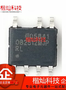 全新原装正品 OB2512NJP OB2512RNJPA SOP-7 LED驱动电源管理芯片