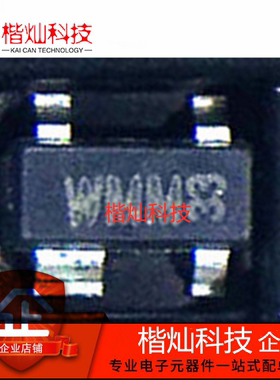 原装正品 ON4832 BFG540 丝印WMM SOT-143 高频三极管 射频晶体管