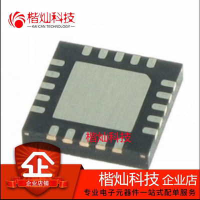 全新原装正品 PI3EQX5801ZDEX TQFN-20 接口-信号缓冲期.中继器