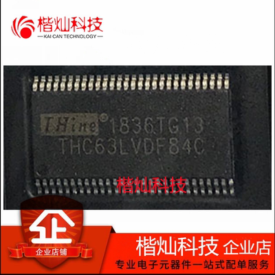 原装正品 THC63LVDF84C-MSRA TSSOP-56 收发器 驱动器/接收器数