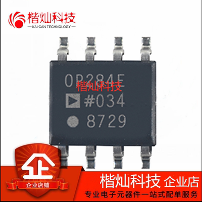 OP284ESZ OP284ESZ-REEL7 封装SOP-8 精密RRIO双通道运算放大器