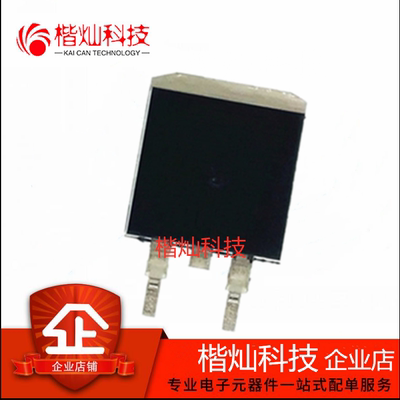 全新原装正品MURB2020CT TO-263 超快的整流器 20A 200V 场效应管