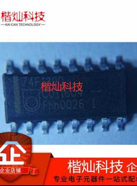 全新原装正品 74F139D 74F139 SOP16 74系列逻辑芯片 量大价优