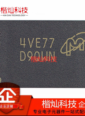 原装正品 MT41J256M16HA-107:E 印记D9QWN BGA-96 贴片存储器芯片