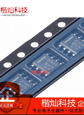 全新原装 UCC27424DR SOP8 门驱动器IC芯片 全新 电子 元器件配单