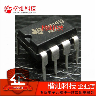 全新原装正品 NE5532P 高性能低噪音 双运算放大器芯片 直插DIP-8