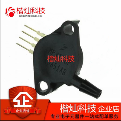 全新原装正品 | MPX2200DP SIP-4 直插MPX2200 压力传感器 IC芯片
