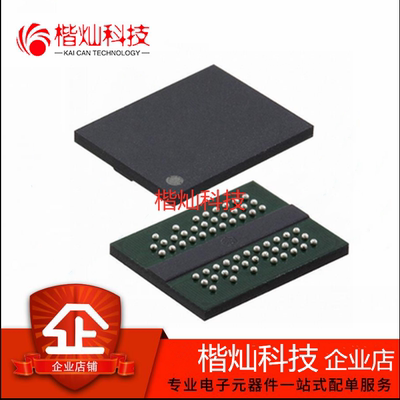 全新原装正品 NAND256W3A2BZA6E BGA 256MB容量闪存IC 量大价优