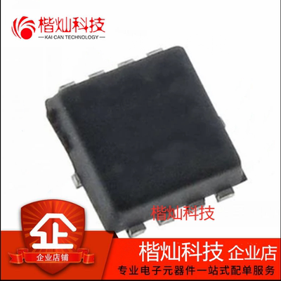 原装正品 NCP6334BMTAATBG WDFN-8 贴片AA 降压-开关稳压器 芯片