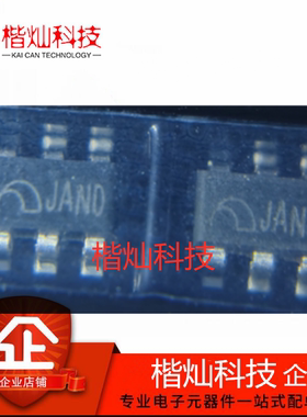 原装 ME2212AM6G SOT-23-6 丝印JA 贴片 10颗串联LED背光驱动芯片