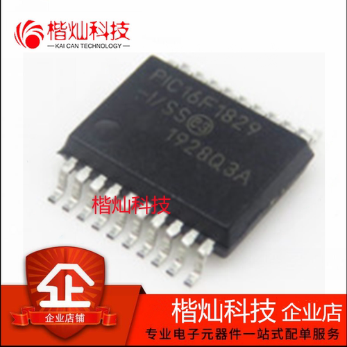 原装PIC16F1829-I/SS SSOP-20 PIC16(L)F182x Microchip 微控制器