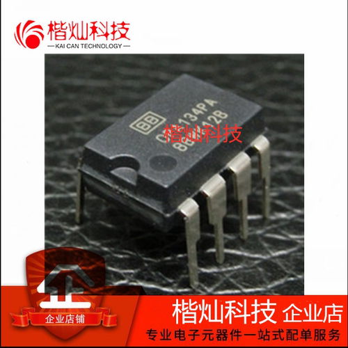 原装正品 OPA134PA 直插 DIP-8 高性能音频发烧单运放 量大价优