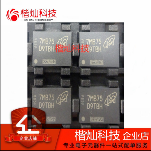全新原装正品 MT40A1G8WE-083E:B 丝印D9TBH 内存颗粒芯片FBGA-78