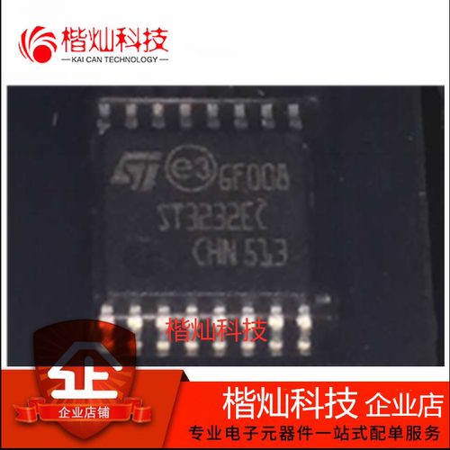 全新原装正品 ST3232ECTR 3232EC 贴片TSSOP16 RS232驱动器收发器