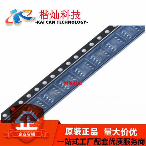 原装正品 贴片 MAX487ESA+T SOIC-8 RS-422/RS-485收发器 芯片