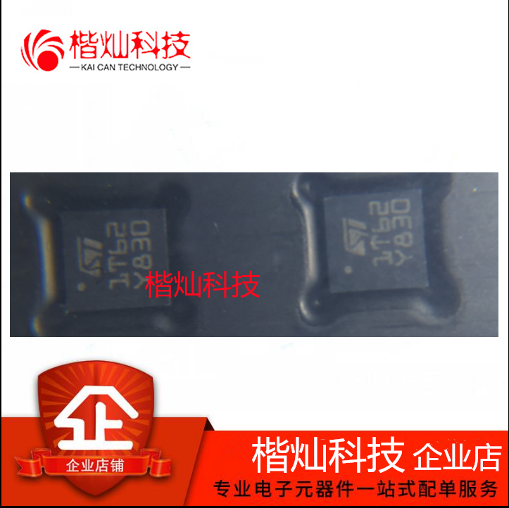 全新 原装 正品 M41T62Q6F QFN-16 STMicroelectronics 实时时钟