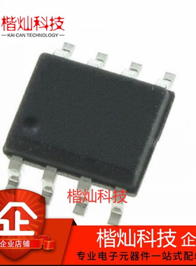 全新原装正品 ST3485ECDR 3485EC封装SOP-8 接口 驱动器 接收发器