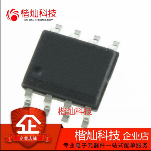 全新原装正品 ST3485ECDR 3485EC封装SOP-8 接口 驱动器 接收发器