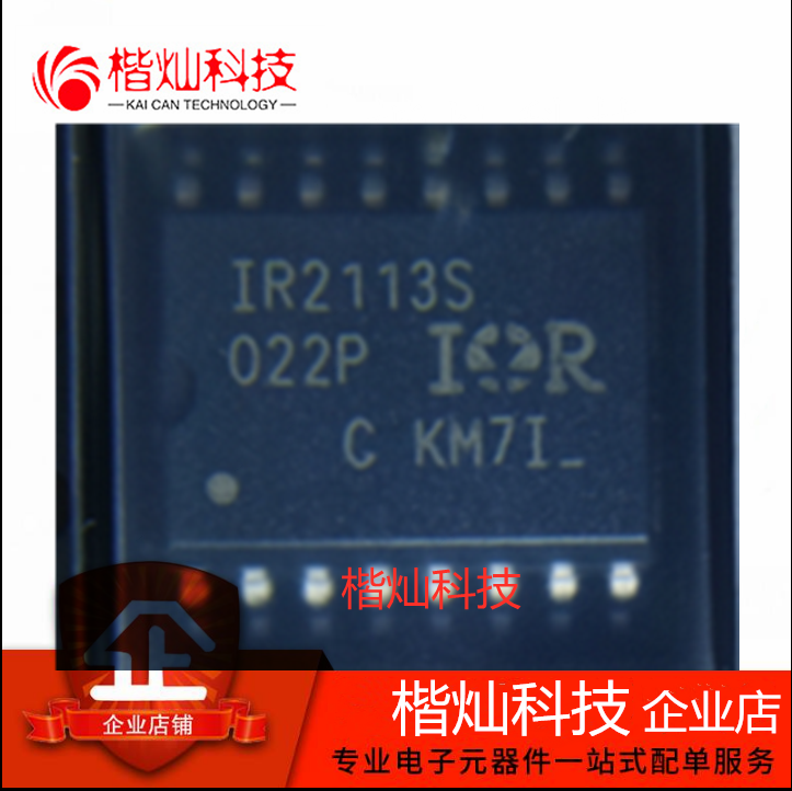 全新原装正品 IR2113STRPBF SOIC-16 600V高侧和低侧栅极驱动器IC