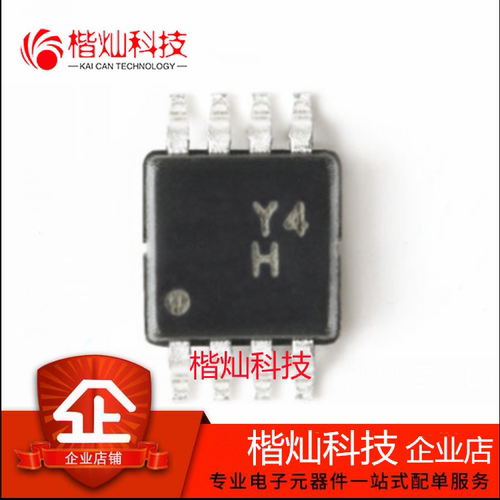 原装正品 AD8237ARMZ-RL MSOP-8 微功耗零漂移 轨到轨仪表放大器