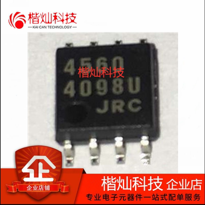 全新原装正品 NJM4560M JRC4560 贴片 SOP8 高性能双运放IC芯片
