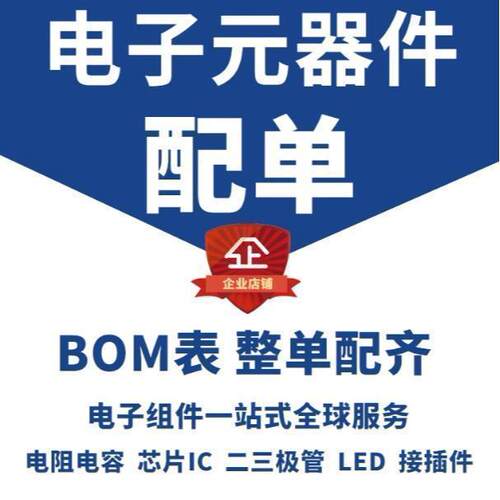 全新原装MICROCHIP正品ATMEGA328PB-AU单片机TQFP-32微控制器MCU