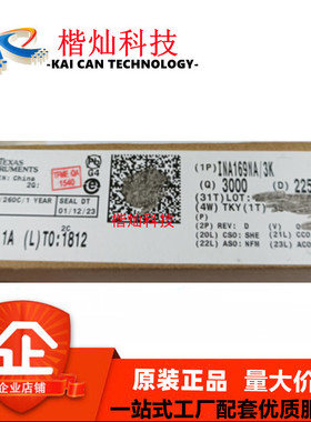 全新原装 INA169NA/3K SOT23-5 INA169NA 丝印A69 放大器芯片