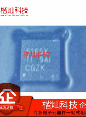 全新原装正品 LM5165XDRCR VSON-10 LM5165 开关稳压器 量大价优