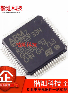 原装正品 MT28GU01GAAA1EGC-0SIT 丝印RB117 存储器IC芯片 BGA-64